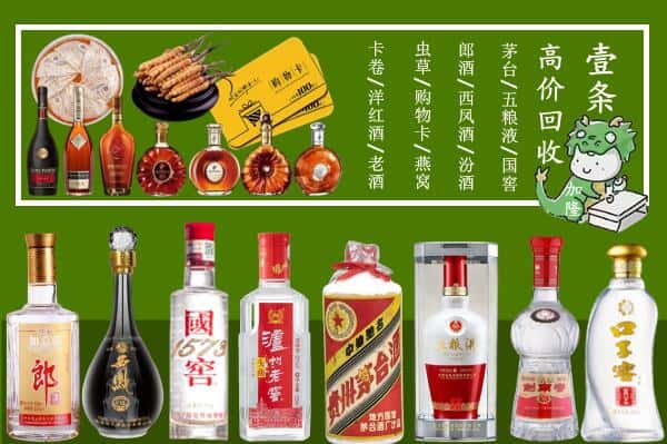 呼和浩特清水河县跃国烟酒经营部
