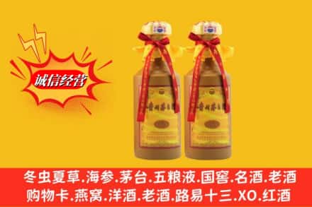 呼和浩特清水河县回收15年茅台酒