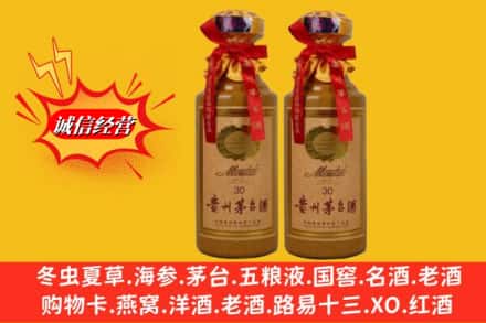 呼和浩特清水河县回收30年茅台酒