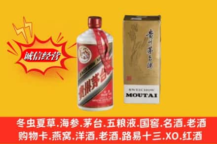 呼和浩特清水河县回收80年代茅台酒