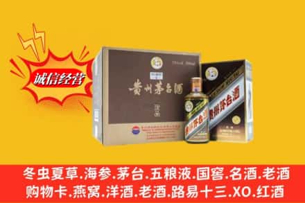 呼和浩特清水河县回收彩釉茅台酒