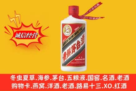 呼和浩特清水河县回收飞天茅台酒