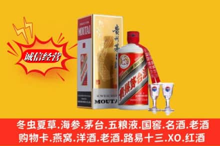 呼和浩特清水河县回收茅台酒