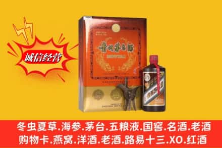 呼和浩特清水河县回收贵州茅台酒