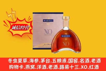 呼和浩特清水河县回收马爹利洋酒