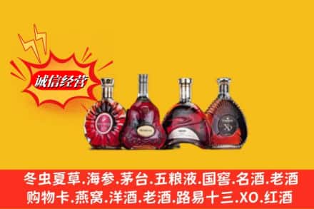 呼和浩特清水河县回收洋酒