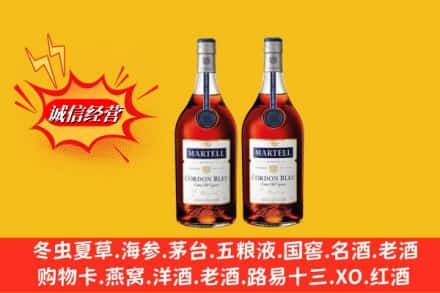 呼和浩特清水河县回收洋酒蓝带价格