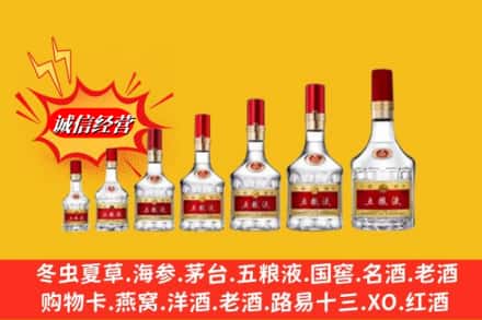 呼和浩特清水河县回收五粮液