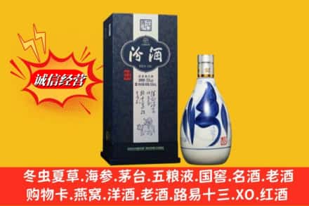 呼和浩特清水河县回收汾酒