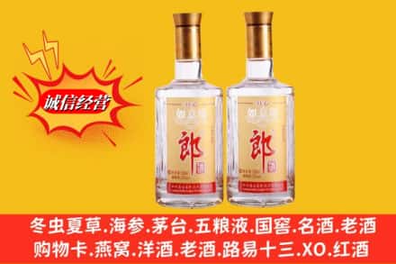 呼和浩特清水河县求购回收郎酒