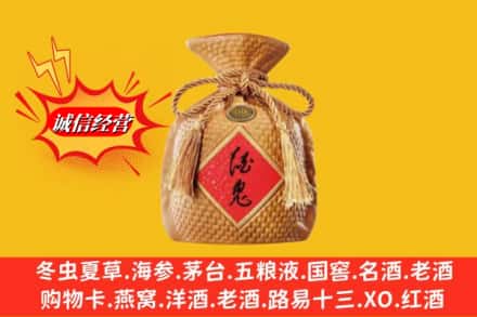 呼和浩特清水河县求购回收酒鬼酒