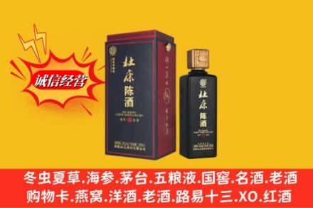 呼和浩特清水河县求购回收杜康