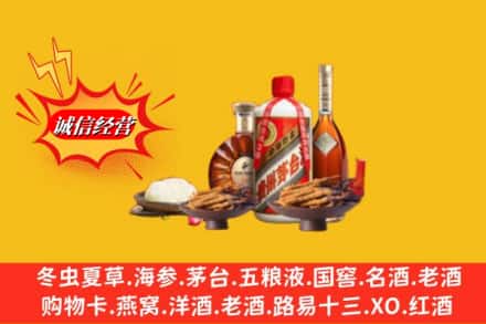 呼和浩特清水河县回收礼品