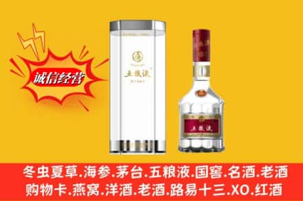呼和浩特清水河县求购回收五粮液行情价格